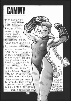 Page 62 of Chun-Li Side A