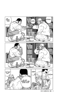 Page 19 of Aoi Sora Nyuudougumo Tooriame | Blue Skies Cumulonimbus Pouring Rain