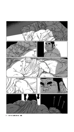 Page 22 of Aoi Sora Nyuudougumo Tooriame | Blue Skies Cumulonimbus Pouring Rain