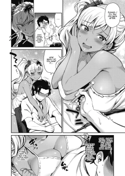 Page 4 of Uza Ane wa Doushitemo Ikasetai | My Annoying Sister Really Wants To Make Me Come