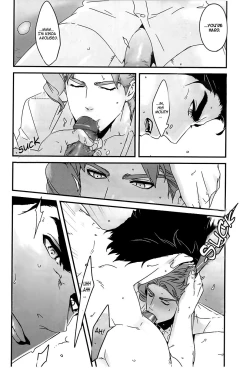 Page 17 of Doushitsuji, Yaya Issen o Koete Shimatta Senyu to Koibito Doushi ni naru Houhou | How We Kind of Crossed a Line When We Shared a Room and Turned from Comrades to Lovers