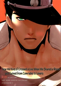 Page 1 of Doushitsuji, Yaya Issen o Koete Shimatta Senyu to Koibito Doushi ni naru Houhou | How We Kind of Crossed a Line When We Shared a Room and Turned from Comrades to Lovers