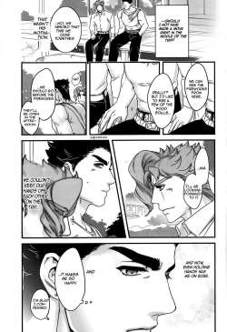 Page 26 of Doushitsuji, Yaya Issen o Koete Shimatta Senyu to Koibito Doushi ni naru Houhou | How We Kind of Crossed a Line When We Shared a Room and Turned from Comrades to Lovers