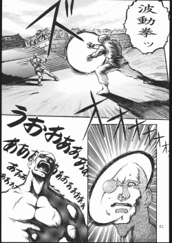 Page 30 of Chun-Li Side B