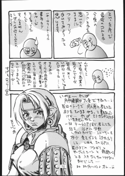 Page 71 of Chun-Li Side B