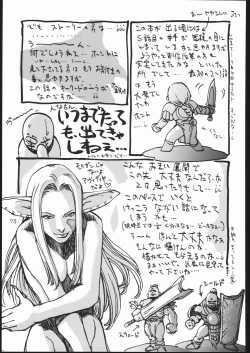 Page 72 of Chun-Li Side B