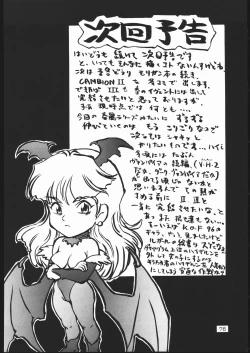 Page 75 of Chun-Li Side B