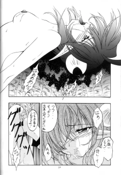 Page 19 of Elf's Ear Book 7 - Kamigami no Tasogare