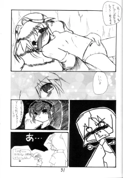 Page 30 of Elf's Ear Book 7 - Kamigami no Tasogare