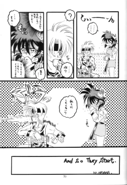 Page 36 of Elf's Ear Book 7 - Kamigami no Tasogare