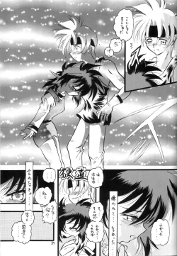 Page 38 of Elf's Ear Book 7 - Kamigami no Tasogare