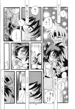 Page 39 of Elf's Ear Book 7 - Kamigami no Tasogare