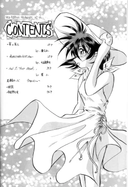 Page 5 of Elf's Ear Book 7 - Kamigami no Tasogare