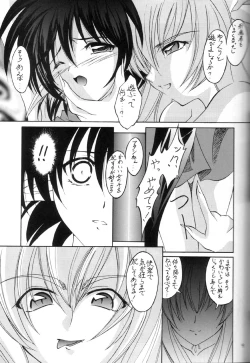 Page 8 of Elf's Ear Book 7 - Kamigami no Tasogare