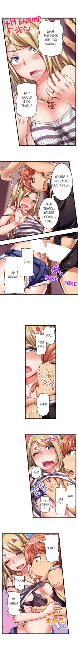 Page 32 of The Dick Pub Ch. 1 - 12