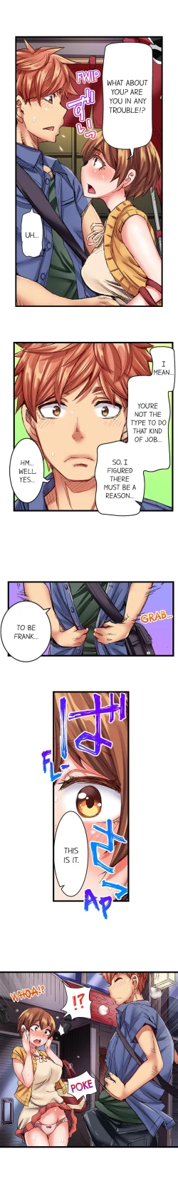 Page 46 of The Dick Pub Ch. 1 - 12