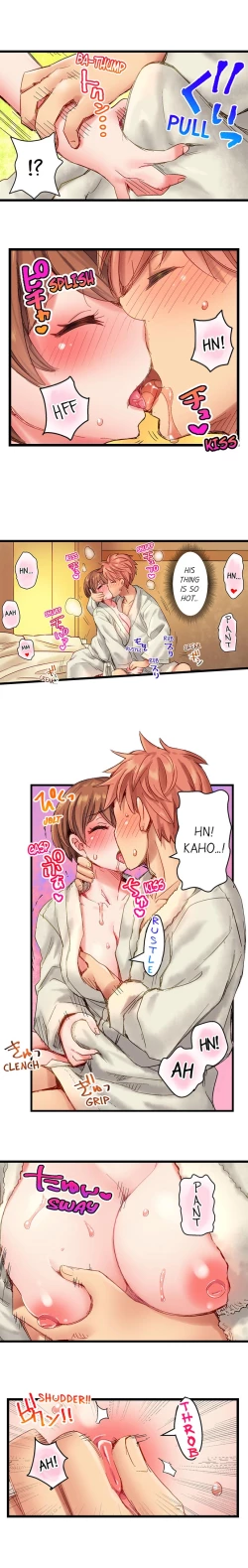 Page 96 of The Dick Pub Ch. 1 - 12