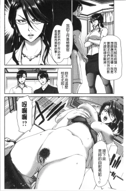 Page 27 of Ochinchin Rental - Rent a dick, and ride!! | 粗粗大肉棒租賃服務