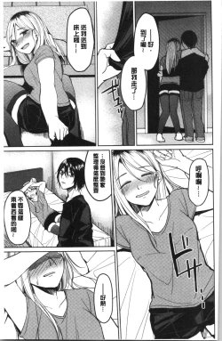 Page 126 of Gyakuten Seikan