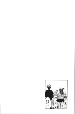 Page 133 of Gyakuten Seikan