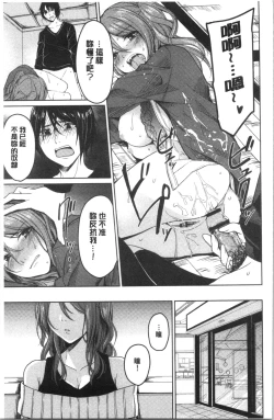 Page 32 of Gyakuten Seikan