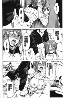 Page 41 of Gyakuten Seikan