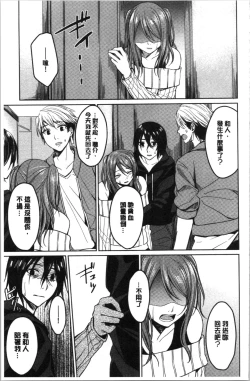 Page 48 of Gyakuten Seikan