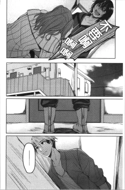 Page 67 of Gyakuten Seikan