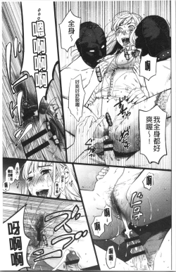 Page 178 of 21-ji no Onna2 | 21時之女2