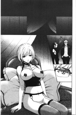 Page 192 of 21-ji no Onna2 | 21時之女2