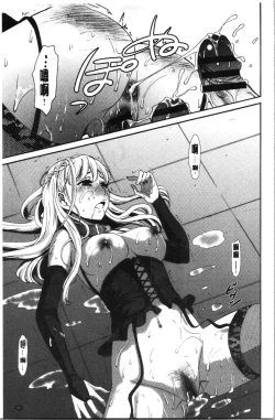 Page 94 of 21-ji no Onna2 | 21時之女2