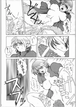 Page 63 of Temporary Tempo Dai 3 Gakushou