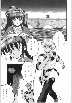 Page 86 of Temporary Tempo Dai 3 Gakushou
