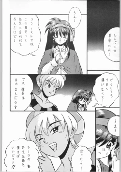 Page 87 of Temporary Tempo Dai 3 Gakushou