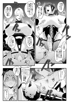 Page 14 of Radenkan