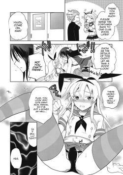Page 125 of Kanojo ♂ to Shitai Eroi Koto - A nasty thing playing with my boy