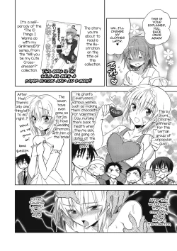 Page 153 of Kanojo ♂ to Shitai Eroi Koto - A nasty thing playing with my boy
