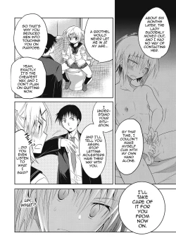 Page 183 of Kanojo ♂ to Shitai Eroi Koto - A nasty thing playing with my boy