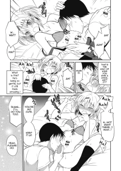 Page 200 of Kanojo ♂ to Shitai Eroi Koto - A nasty thing playing with my boy