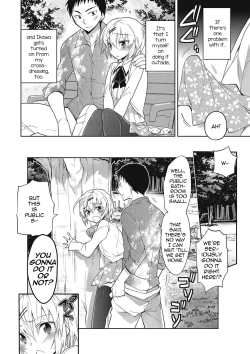 Page 213 of Kanojo ♂ to Shitai Eroi Koto - A nasty thing playing with my boy