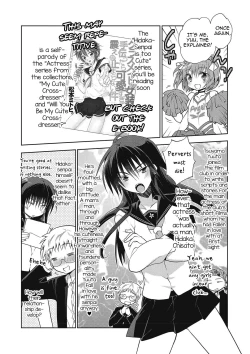 Page 51 of Kanojo ♂ to Shitai Eroi Koto - A nasty thing playing with my boy