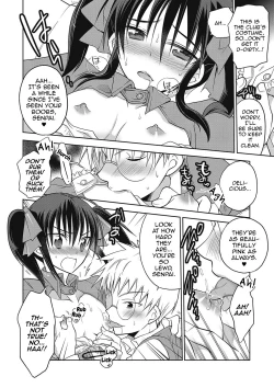 Page 97 of Kanojo ♂ to Shitai Eroi Koto - A nasty thing playing with my boy