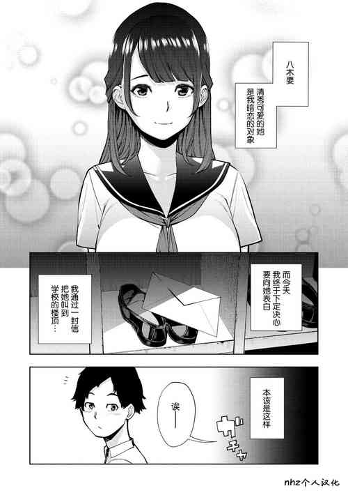 Download Shiroyagisan | 白山羊与黑山羊