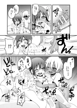 Page 11 of Shishunki