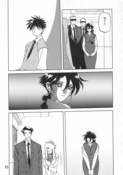 Page 35 of Suna no Kusari ANOTHER END