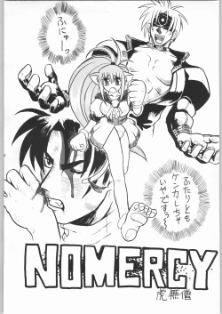 Page 23 of Yuukyuu Kyuuka 2