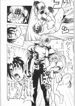 Page 24 of Yuukyuu Kyuuka 2