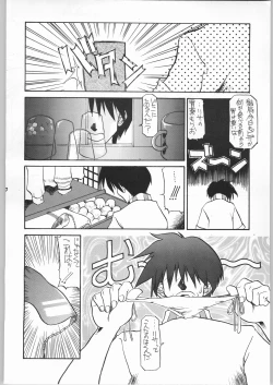 Page 49 of Yuukyuu Kyuuka 2