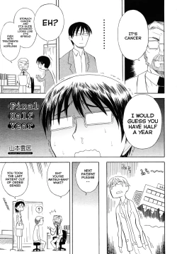 Page 1 of Final Half Year