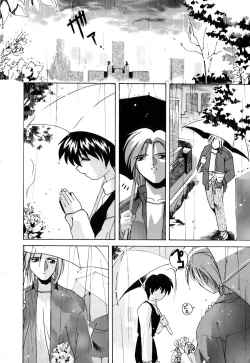 Page 145 of Toiki wa Bi.ne.tsu Shoku